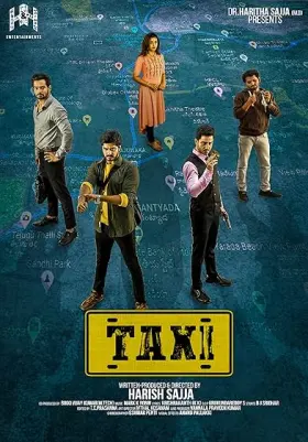 Taxi - Movie free on Castle