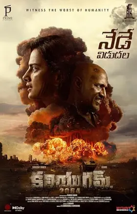 Kaliyugam 2064 - Movie free on Castle