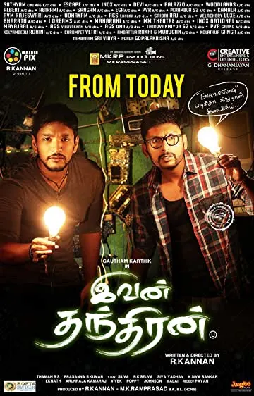 Movie Poster: Ivan Thanthiran