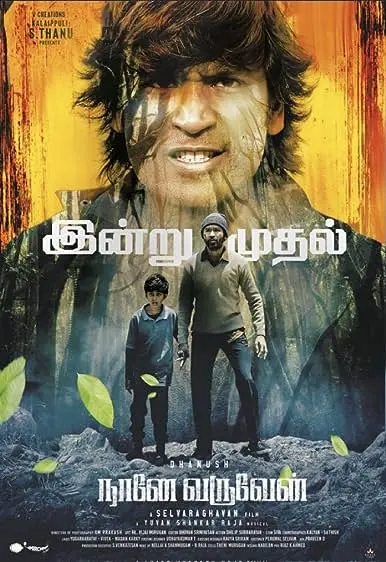 Movie Poster: Naane Varuven
