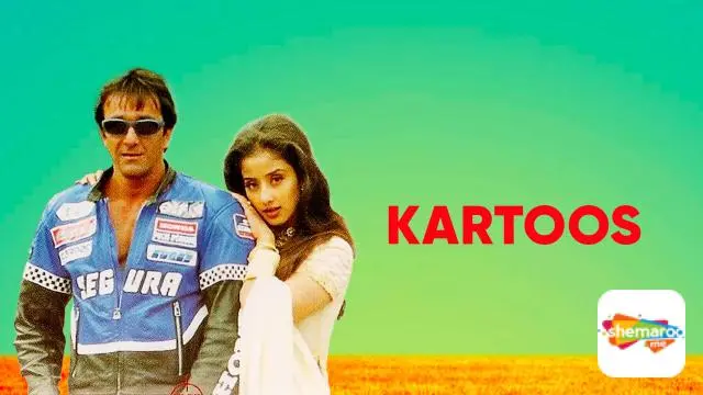 Movie Poster: Kartoos