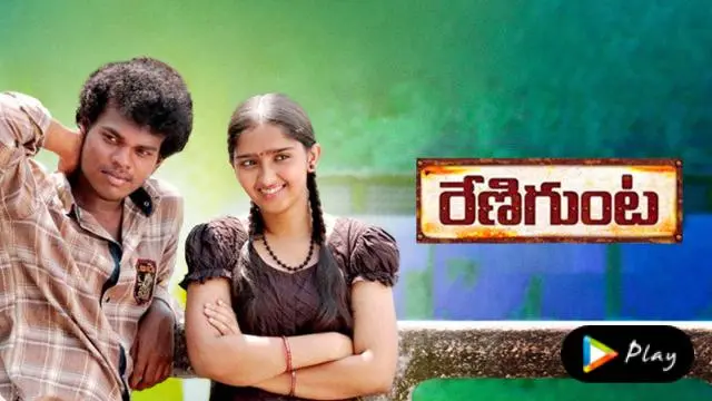 Movie Poster: Renigunta