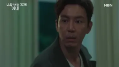 E9.A Fierce War 1 (The Reason Why I Get Married with You)