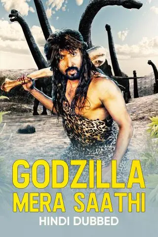 Godzilla Mera Saathi