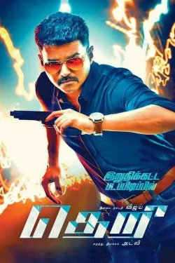 Theri - Movie free on Castle