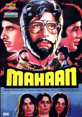 Mahaan - Movie free on Castle