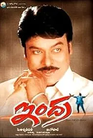 Movie Poster: Indra