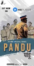 Pandu