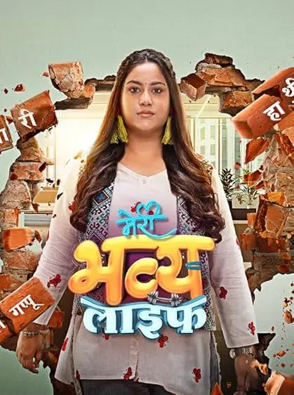 TV series poster: Meri Bhavya Life