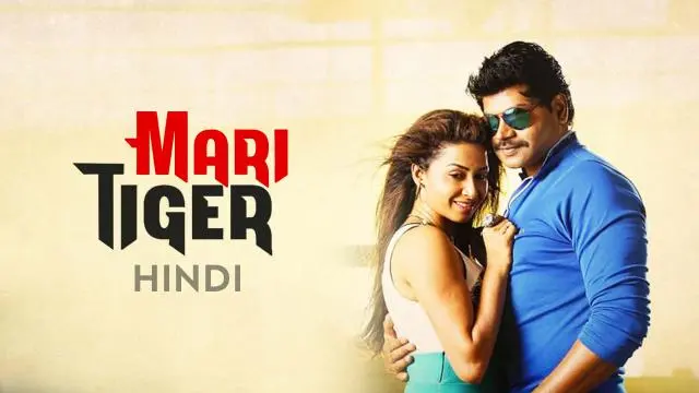 Movie Poster: Mari Tiger