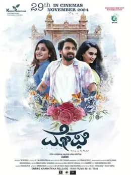 Megha