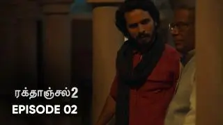 Game Around The Chair