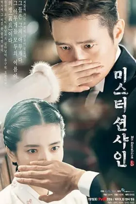 Mr. Sunshine - Web Serie complete free on Castle