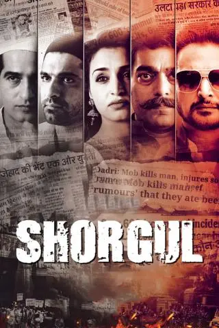 Shorgul