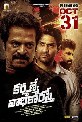 Karmanye Vadhikaraste - Movie free on Castle