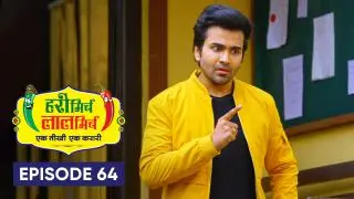 Episode 64