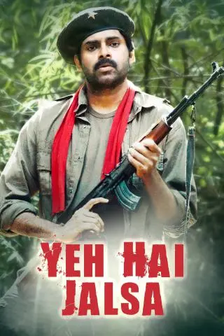 Yeh Hai Jalsa
