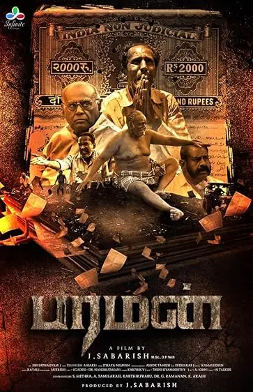 Movie Poster: Paraman