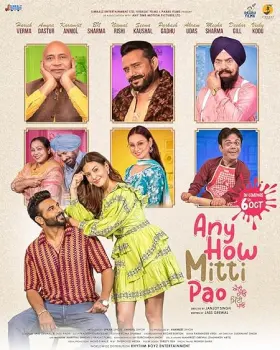 Any How Mitti Pao - Movie free on Castle