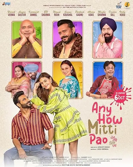 Any How Mitti Pao