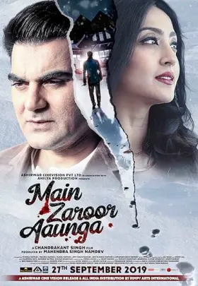 Main Zaroor Aaunga - Movie free on Castle