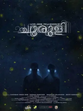 Churuli - Movie free on Castle