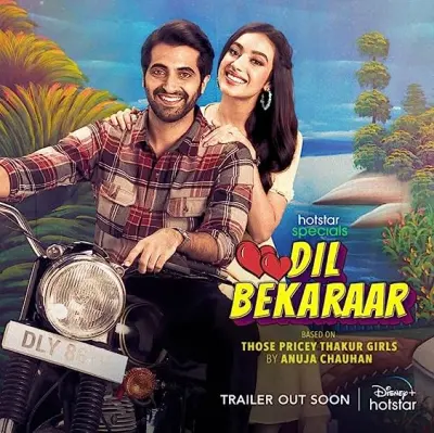 Dil Bekaraar