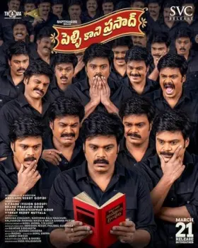 Pelli Kaani Prasad - Movie free on Castle