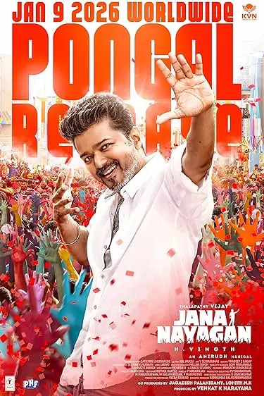 Movie Poster: Jana Nayagan
