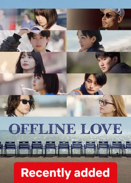 Movie Poster: Offline Love