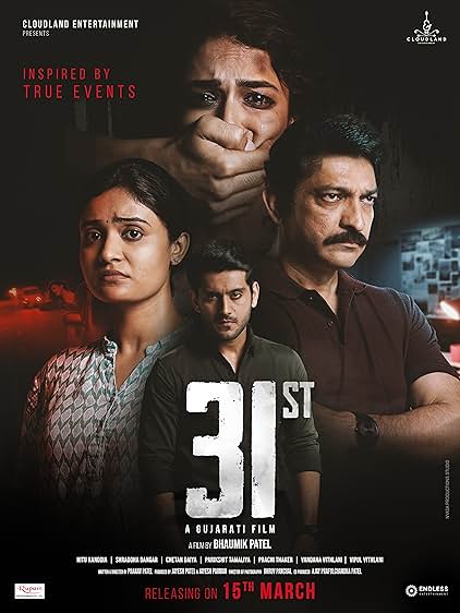 31st Movie