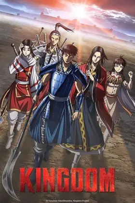 Kingdom - Web Serie complete free on Castle