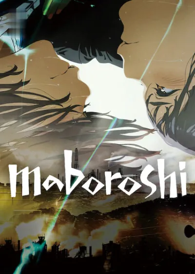 maboroshi
