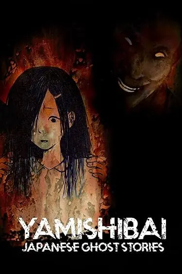 Movie Poster: Theatre of Darkness: Yamishibai