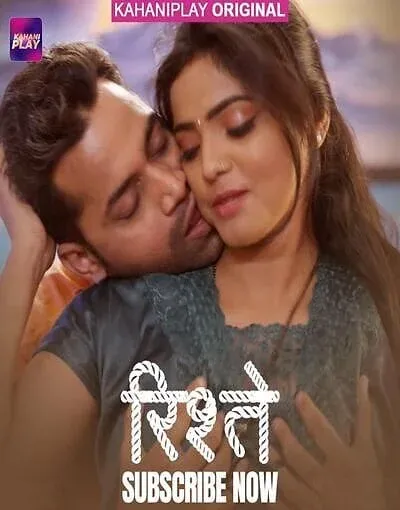 TV series poster: Ristey