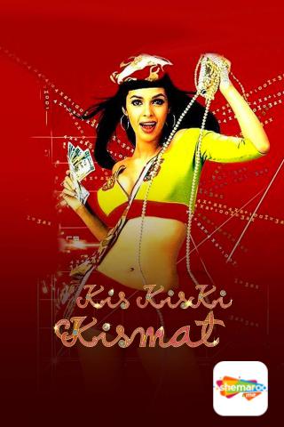 Kis Kis Ki Kismat