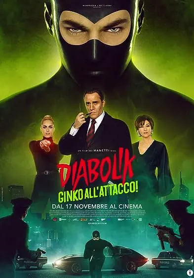 Movie Poster: Diabolik: Ginko Attacks