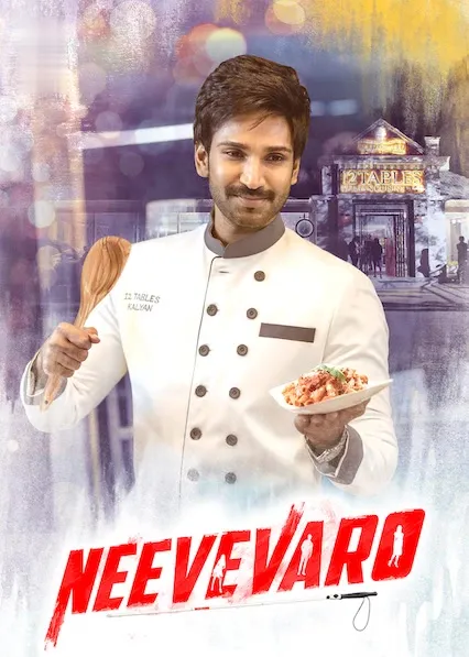 Movie Poster: Neevevaro