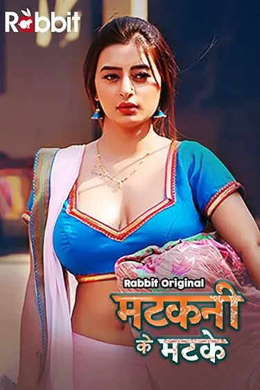 TV series poster: Matkani ke Matke