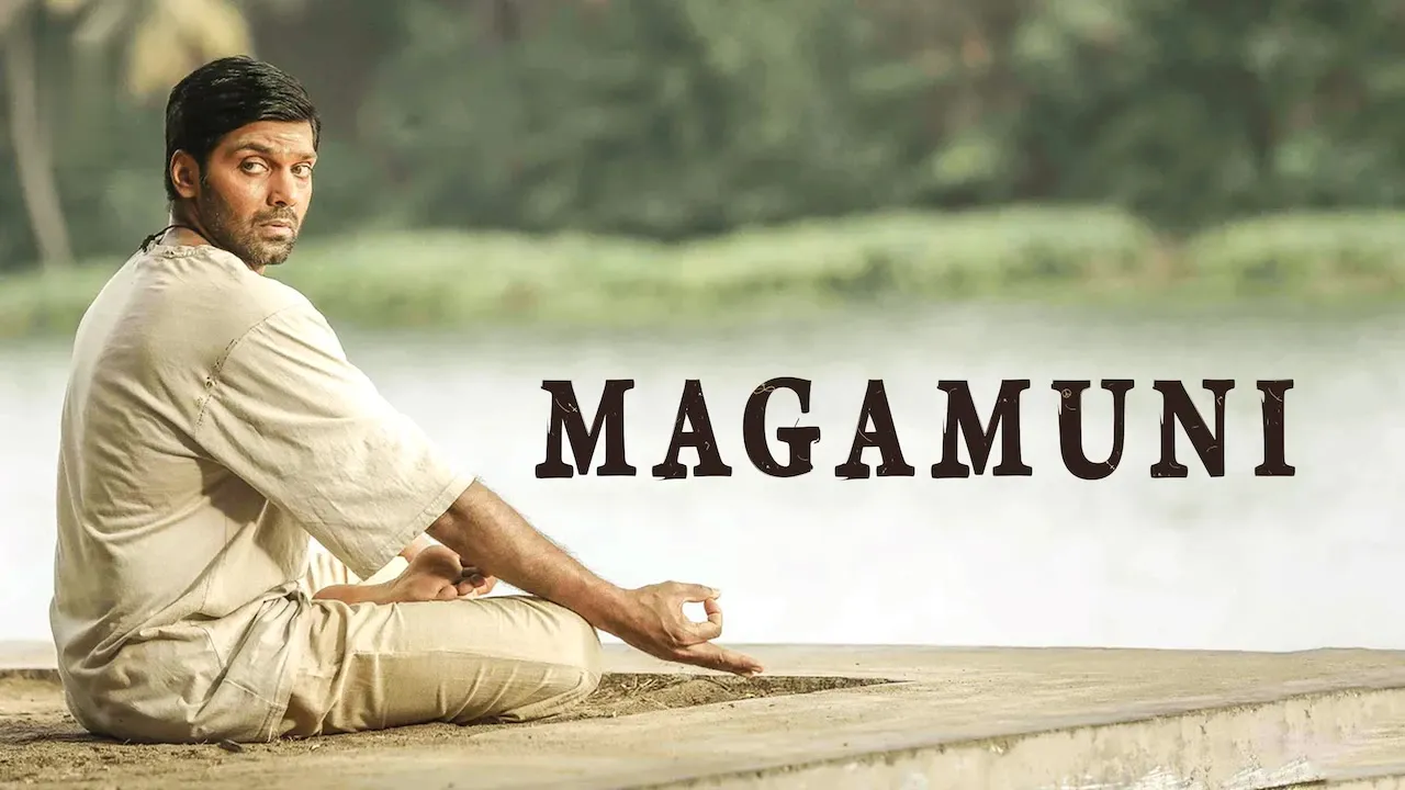 Magamuni