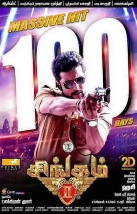 Main Hoon Surya Singham 2 - Movie free on Castle