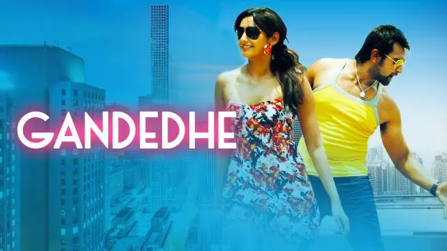 Movie Poster: Gandedhe
