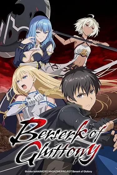 Movie Poster: Berserk of Gluttony