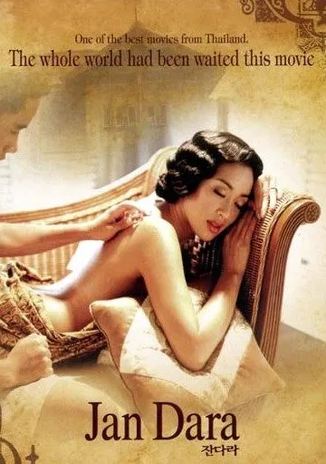 Jan Dara