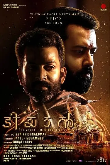 Movie Poster: Tiyaan