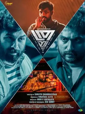 Thrayam - Movie free on Castle
