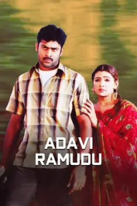 Adavi Ramudu - Movie free on Castle