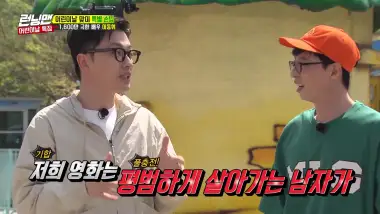 E450.Episode 450