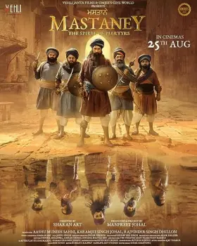 Mastaney - Movie free on Castle