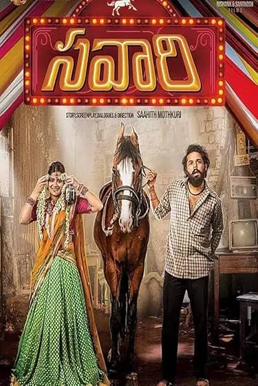 Movie Poster: Savaari